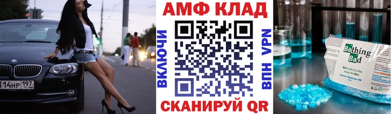 АМФ Premium  площадка какой сайт  Сурск 