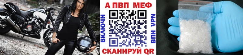 А ПВП СК  это наркотические препараты  Сурск  где купить наркоту 