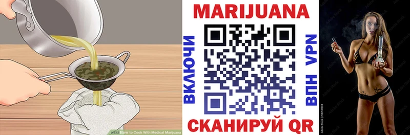 Cannafood конопля  Сурск 