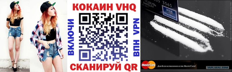 Cocaine Боливия  купить наркотики сайты  Сурск 