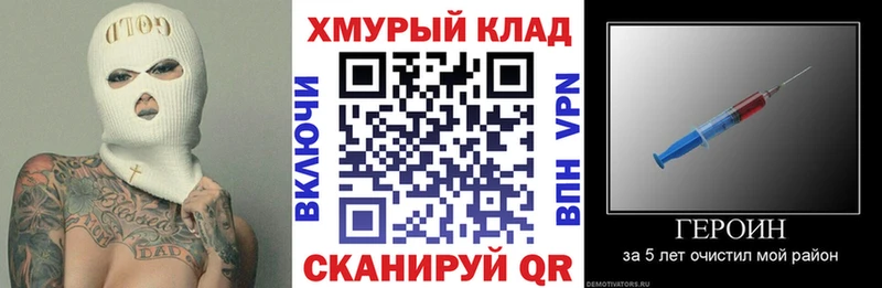 MEGA   Сурск  Героин герыч 