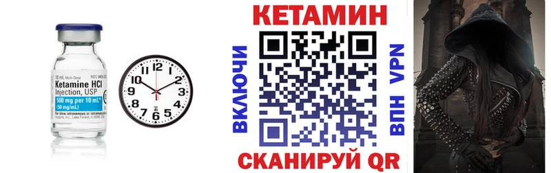 КЕТАМИН ketamine  купить наркоту  Сурск 