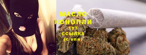 соль курить ск Абинск