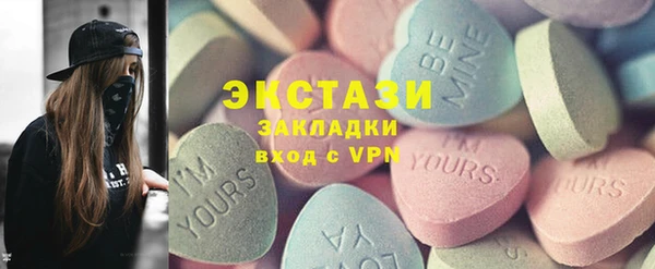 соль курить ск Абинск