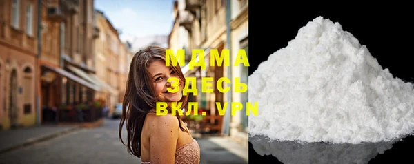 соль курить ск Абинск