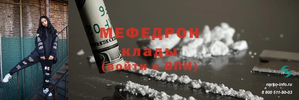 прущие крисы Абдулино