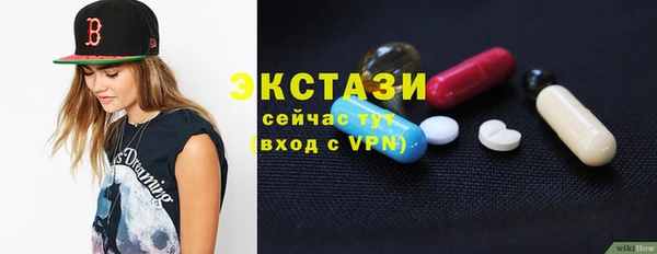 соль курить ск Абинск