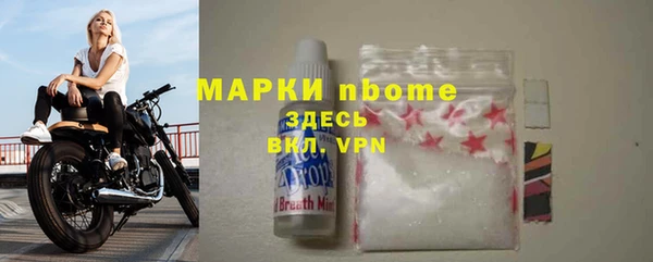прущие крисы Абдулино