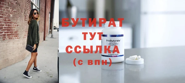прущие крисы Абдулино