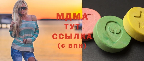 альфа пвп Абаза