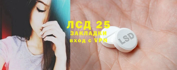прущие крисы Абдулино