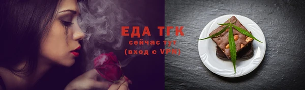 прущие крисы Абдулино
