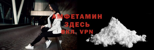 соль курить ск Абинск