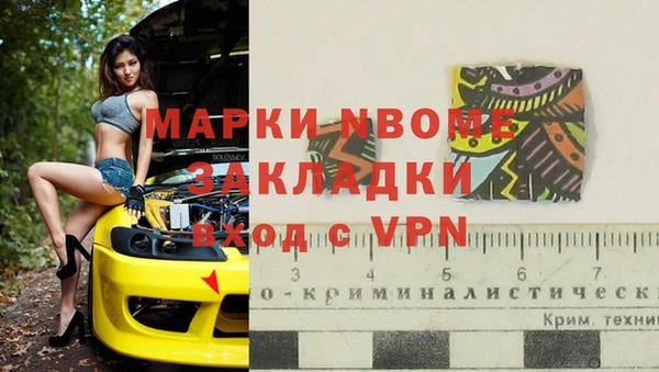 альфа пвп Абаза