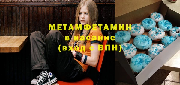 соль курить ск Абинск