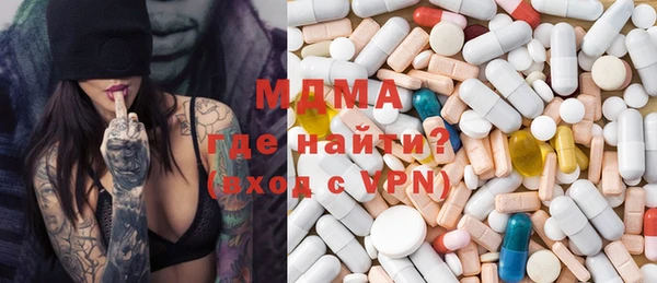 альфа пвп Абаза
