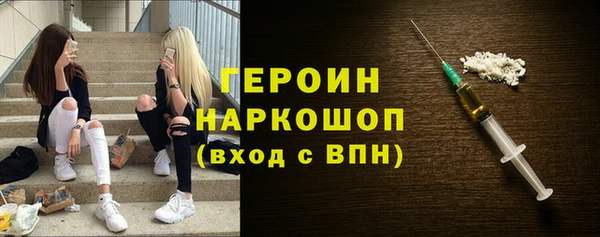 соль курить ск Абинск