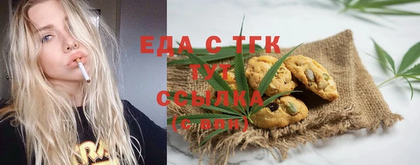 прущие крисы Абдулино