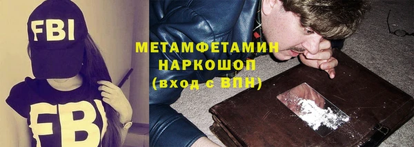 прущие крисы Абдулино