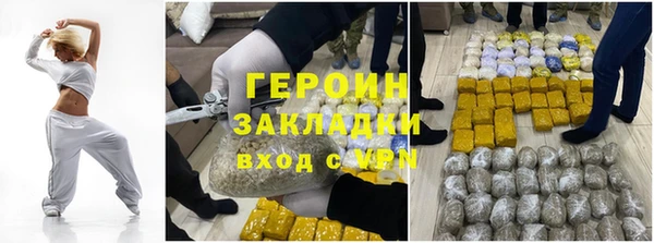 соль курить ск Абинск