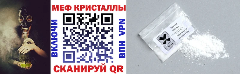 хочу blacksprut ссылки Меф мука Сурск