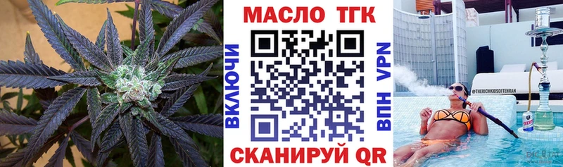 Дистиллят ТГК Wax  Сурск 